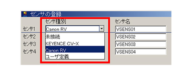 簡単設定