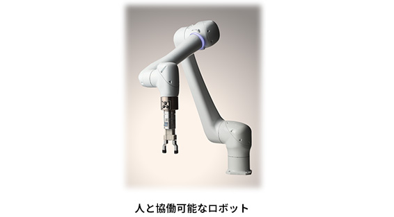 アーム部