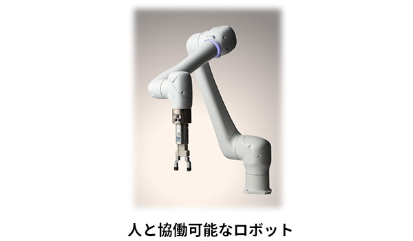 アーム部
