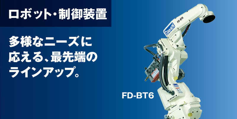 定番の中古商品 ダイヘン プラズマ溶接用制御装置