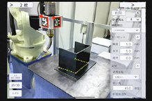 Touch the welding target position candidate.