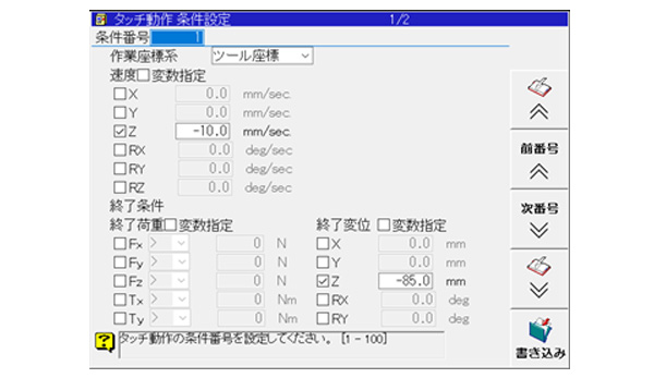 Easy Teaching with Dedicated Instructions for Force Sensor Control