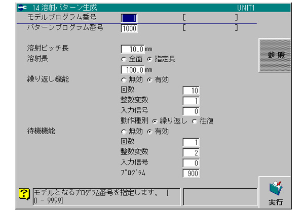 Pattern generation possible by 100% handy operation