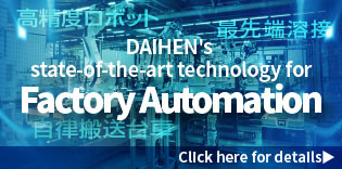 DAIHEN's state-of-the-art technology for factory automation