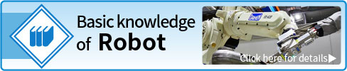 Basic knowledge of robot