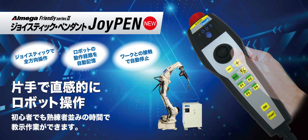 Joystick Pendant