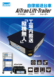 カタログ（PDF：4.6MB）