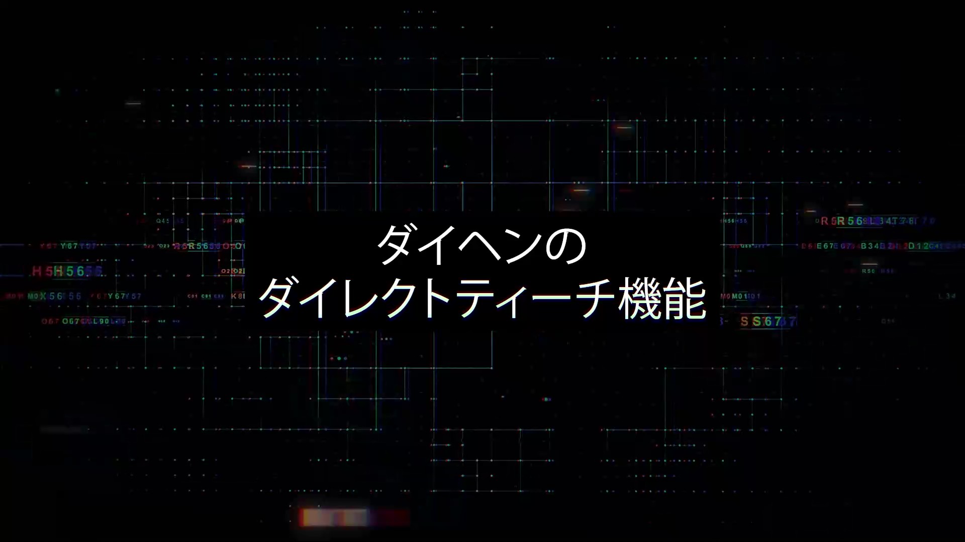 動画