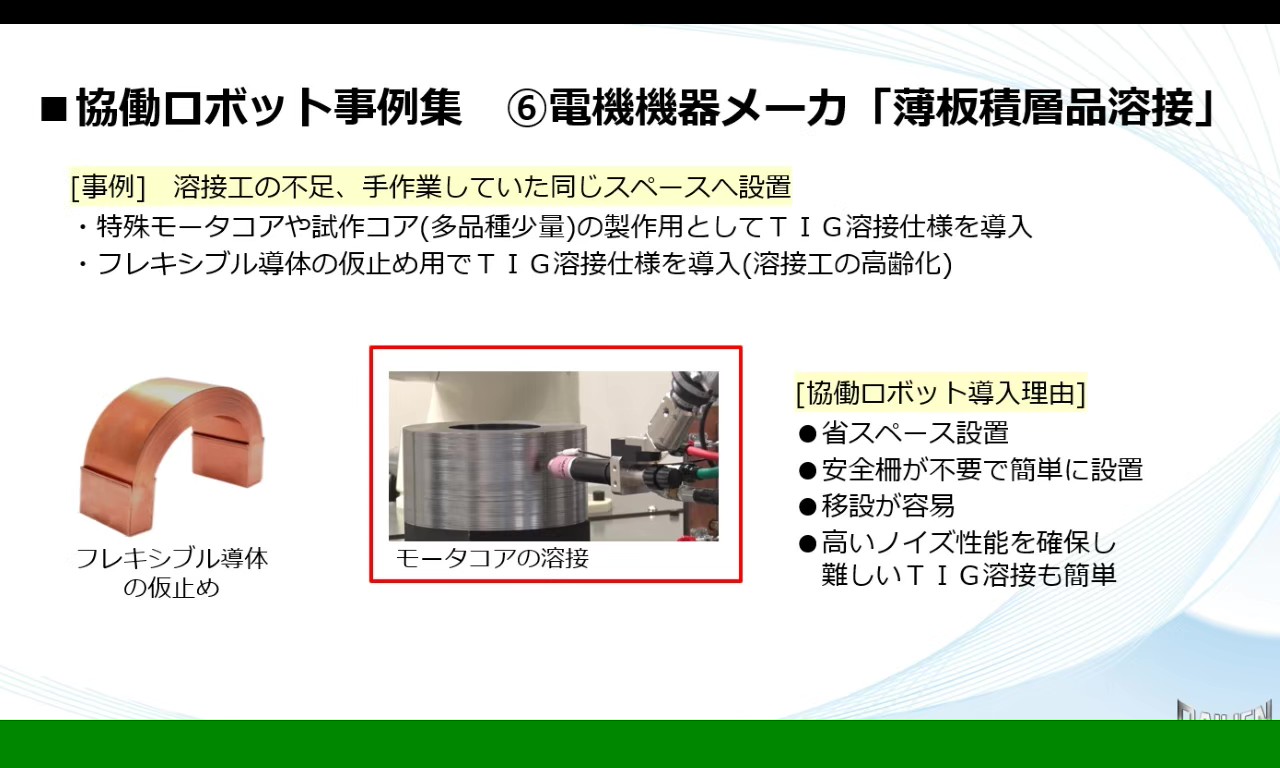 動画