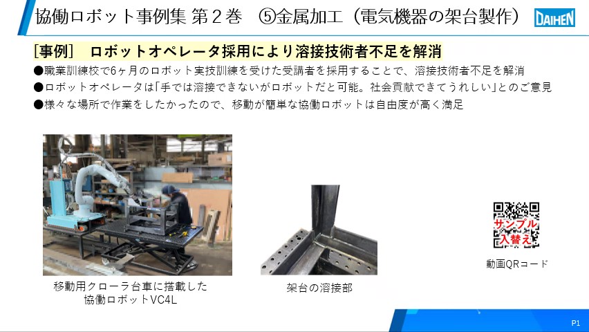 動画