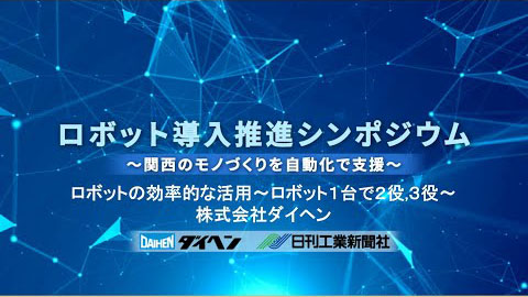 動画