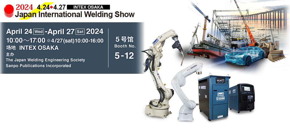 2024 japan international weldingshow