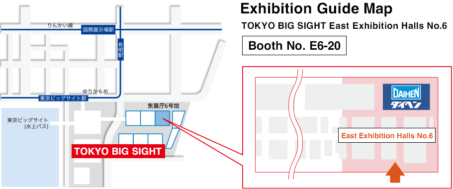 Exhibition guide map