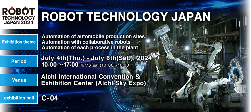 ROBOT TECHNOLOGY JAPAN 2024