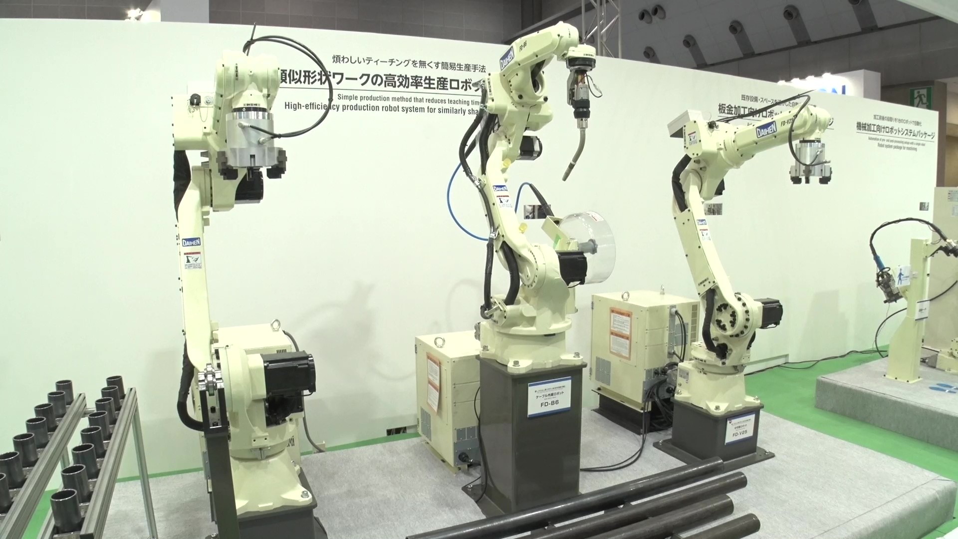 iREX2022 2022 国际机器人展览会  | DAIHEN机器人网站