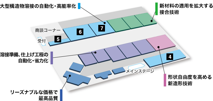 ブースマップ