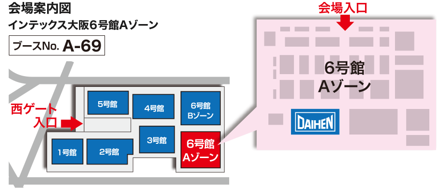 会場案内図