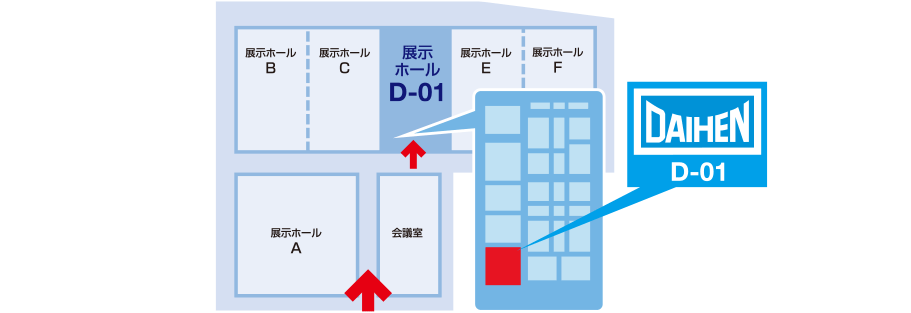 展示会案内図